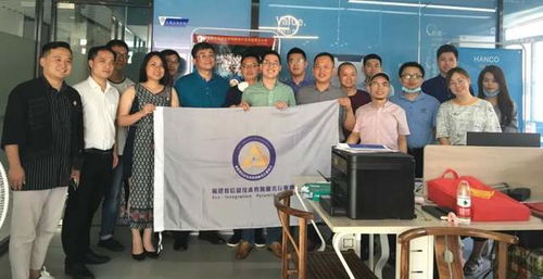 維愛世泰云生彩，芳潤長空盈瑞氣——記信息技術咨詢服務領域的閩商領袖陳維芳